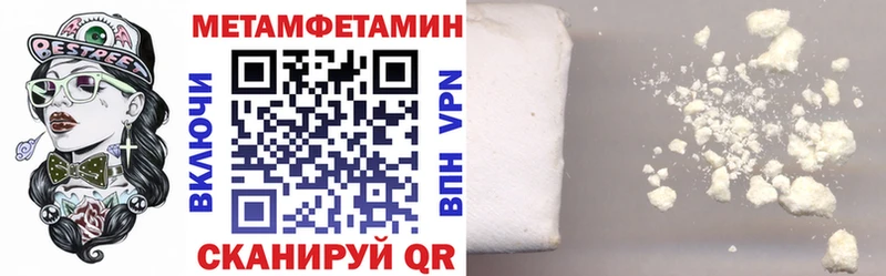 АМФЕТАМИН Розовый Наволоки