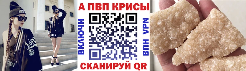 APVP мука  omg вход  Наволоки 
