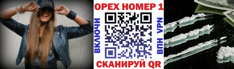 купить  сайты  Наволоки  COCAIN Боливия 