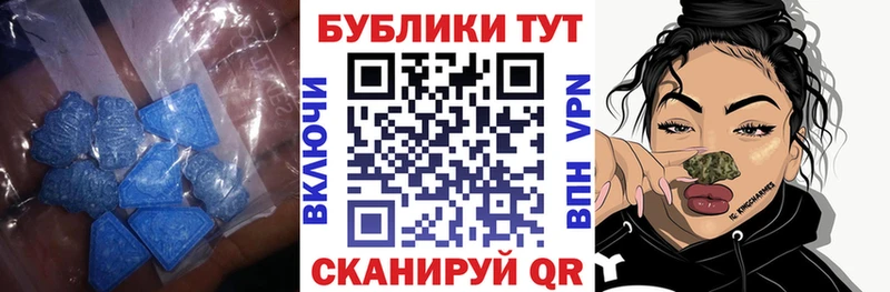 Ecstasy ешки  Наволоки 