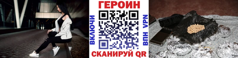 Героин Афган  купить наркотики сайты  Наволоки 
