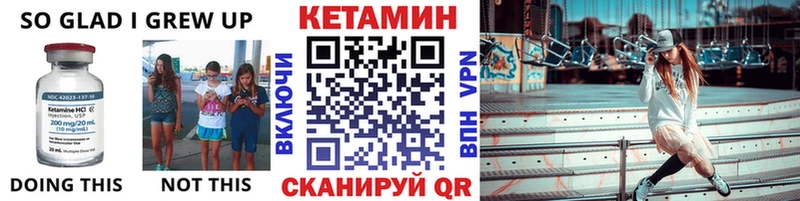 где можно купить   Наволоки  КЕТАМИН ketamine 
