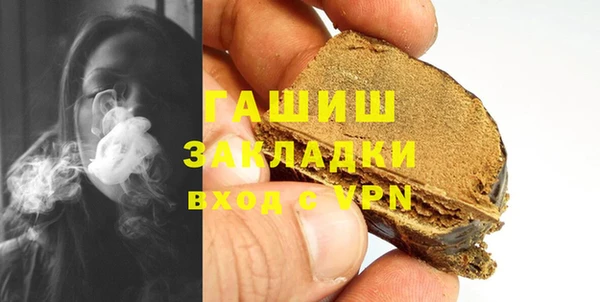 молекула духа Арсеньев