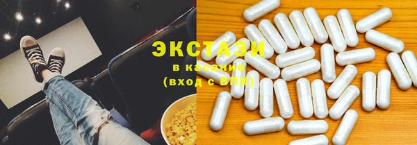 бутик Армянск