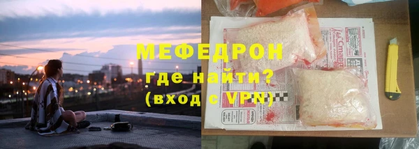 молекула духа Аркадак