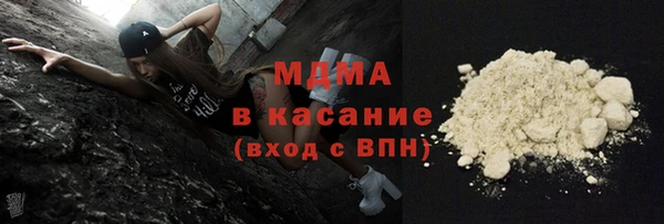 бутик Армянск