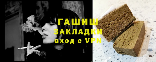 молекула духа Аркадак