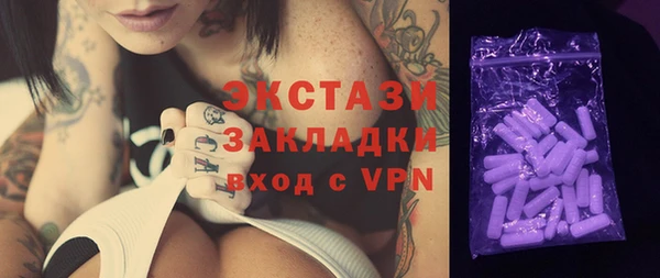 молекула духа Аркадак