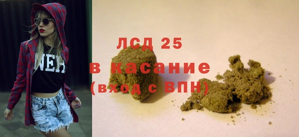 молекула духа Аркадак