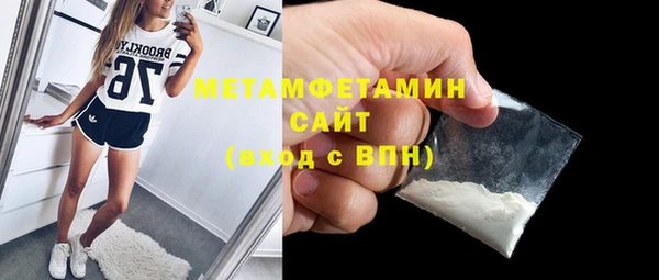молекула духа Аркадак