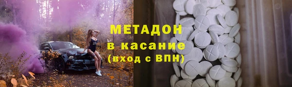 молекула духа Арсеньев