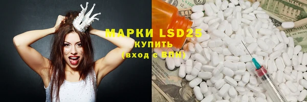 бутик Армянск