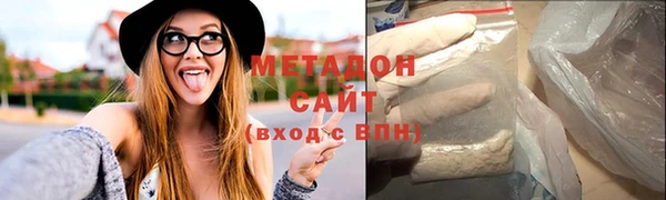 бутик Армянск