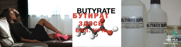 бутик Армянск