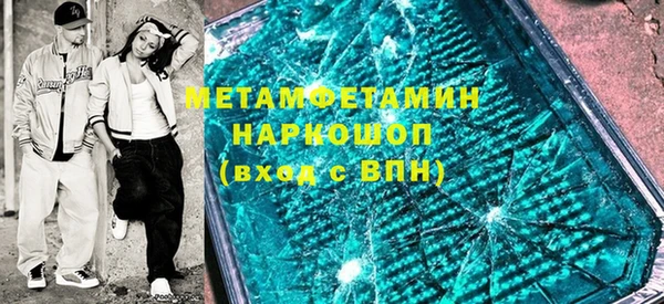 бутик Армянск