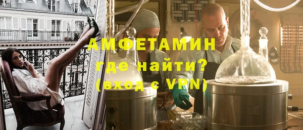 молекула духа Аркадак