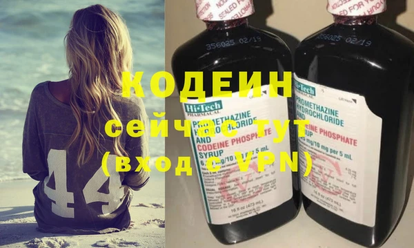 экстази Алексин