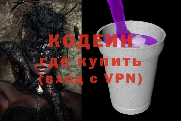 молекула духа Аркадак