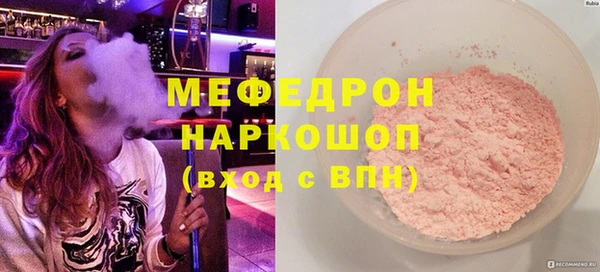 соль ск Горнозаводск