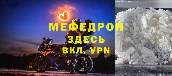 молекула духа Аркадак