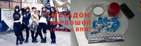 молекула духа Аркадак