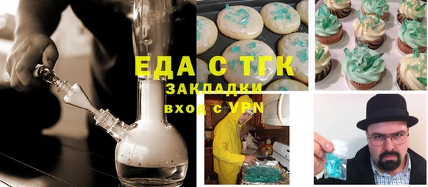бутик Армянск