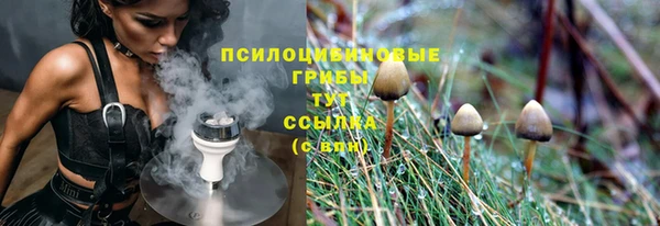 бутик Армянск