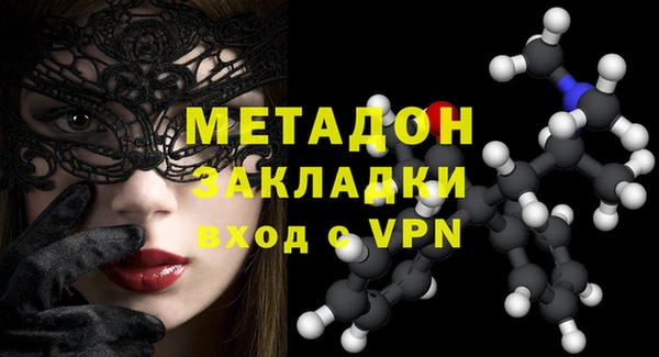 молекула духа Аркадак