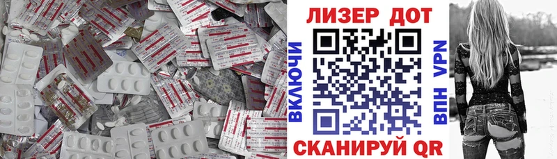 ЛСД экстази ecstasy Наволоки