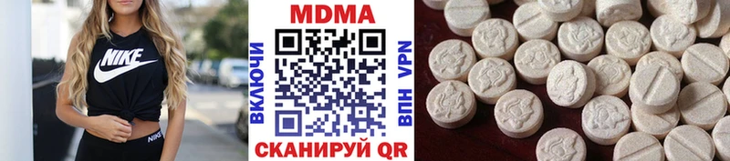 darknet формула  Наволоки  MDMA Molly 