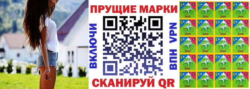 Марки NBOMe 1500мкг  blacksprut ССЫЛКА  Наволоки 